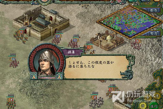 三国志9版本手游合集