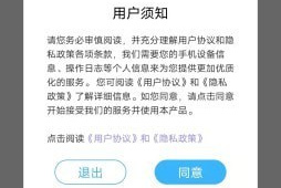 精品免费的手机杀毒手机软件合集