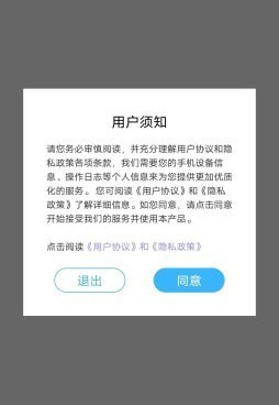 没有限制的手机杀毒手机软件合集