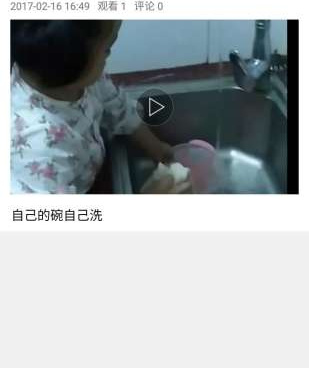 橙视频超全版本手机软件合集