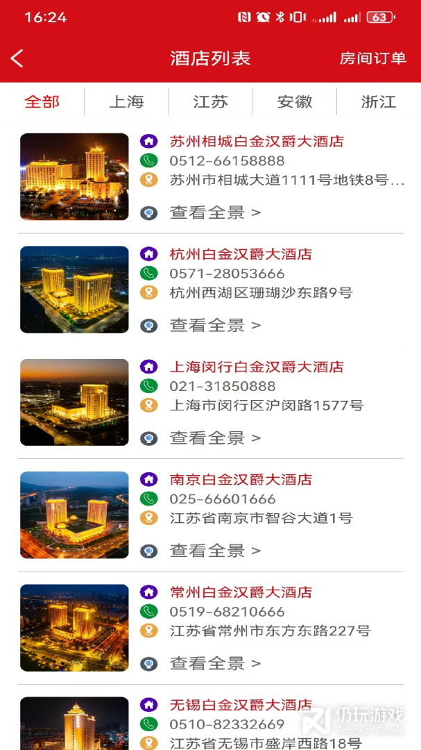 汉爵促销宝最新版