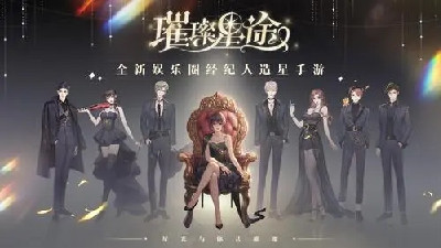 2021最好玩的女性向