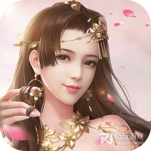 猎妖（无限刷充值）