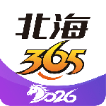 北海365