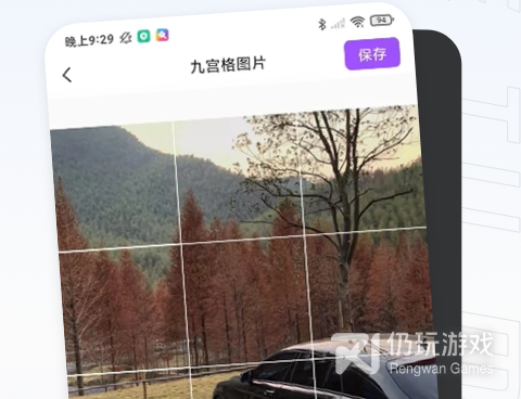 免费无水印微商截图手机软件合集