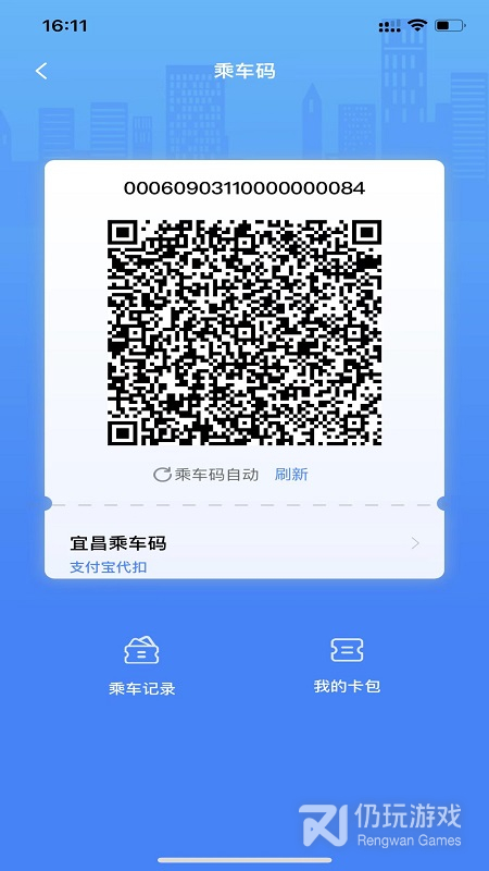 宜知行
