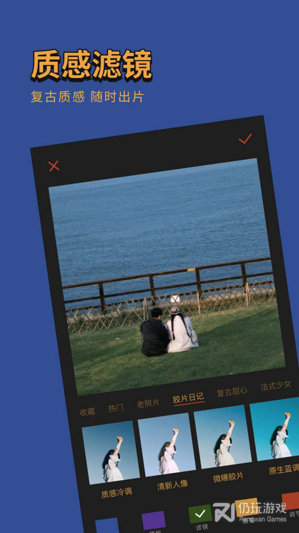 能在图片上叠加图片的手机软件合集