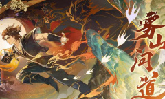 《阴阳师》闻人翊悬获得方法攻略