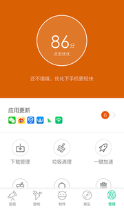 安卓微信记录恢复的手机软件合集
