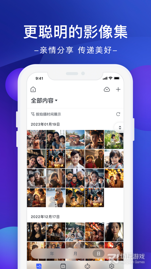 硬盘低格手机软件合集
