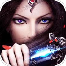 天堂之刃（0.1折金手指）