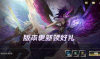 《英雄联盟手游》破晓杯夺冠福利活动介绍