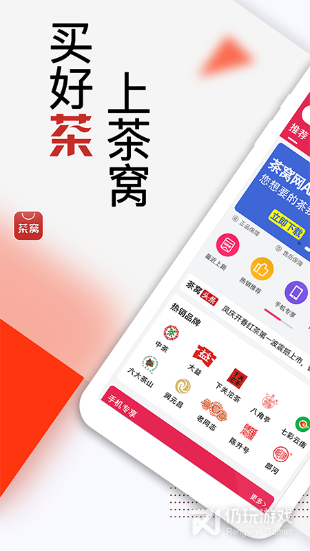 茶窝网