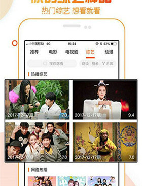 深夜偷偷看的手机软件合集