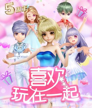 时下流行的休闲舞蹈手游合集