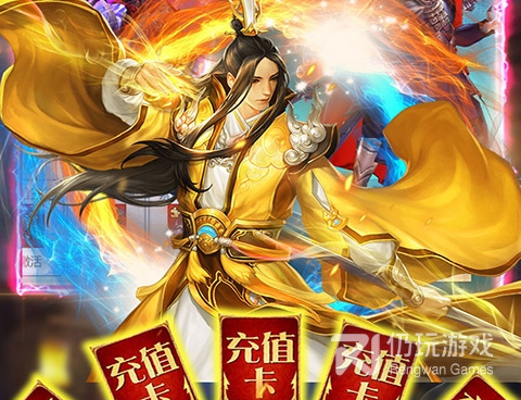 东方魔幻题材手游合集