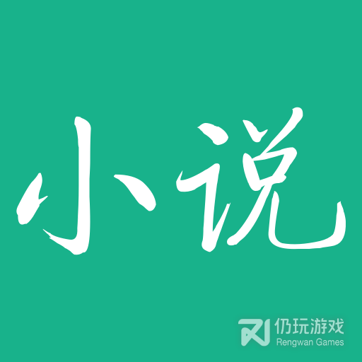 123小说无弹窗版