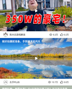 视频同框手机软件合集