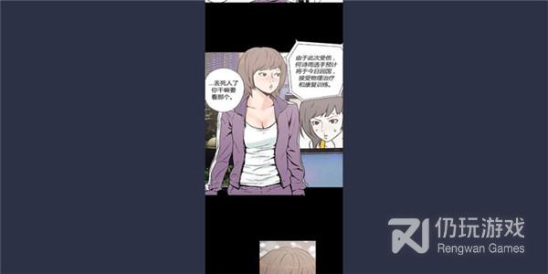 快看漫画(秘密合约)