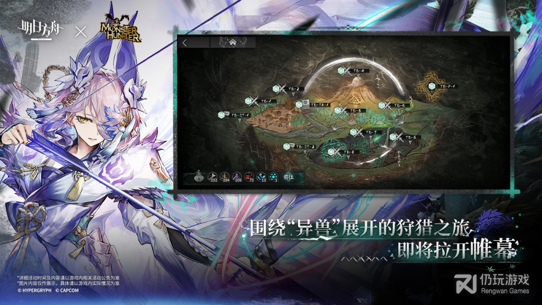 明日方舟最新版