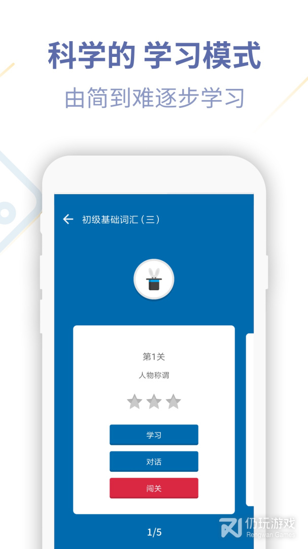 德语U学院最新版