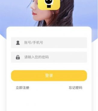 图图搜衣手机软件合集