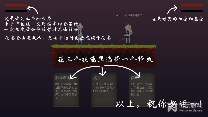 摆烂小游戏手机版