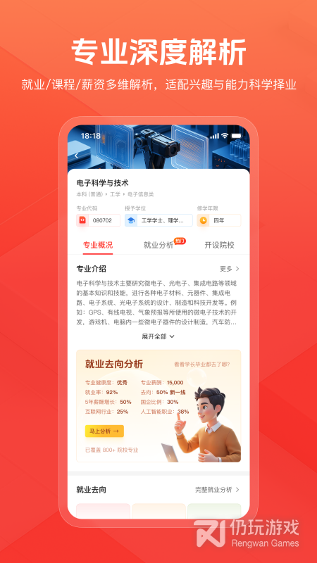 阳光高考网