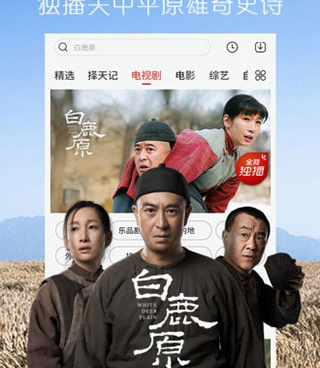 类似播播影院的手机软件合集