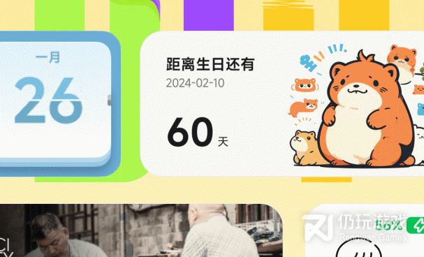 类似帮恋的手机软件合集