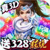 三国很忙最新版