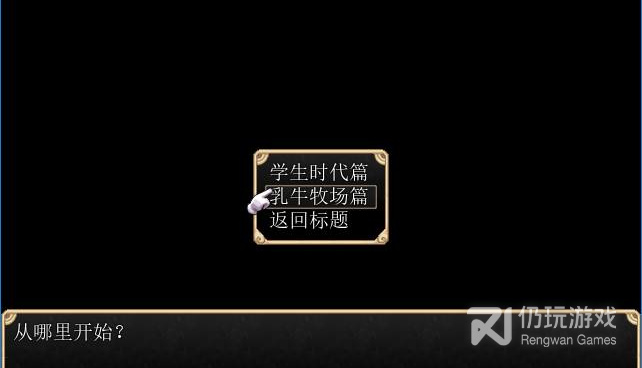 梦痕汉化组的20部直装手游合集