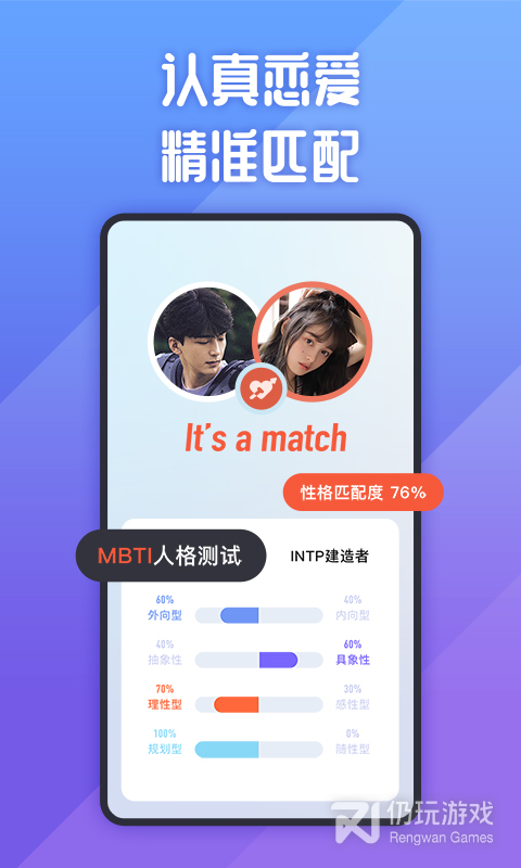 她说