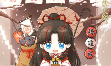 《阴阳师》缘趣巧心·回书活动介绍