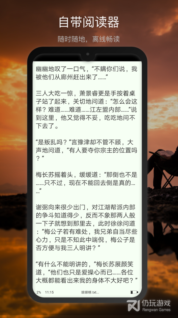 微盘2024版