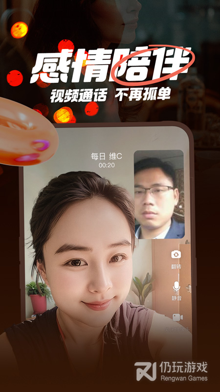 和同城欢聊陌探一样的手机软件合集