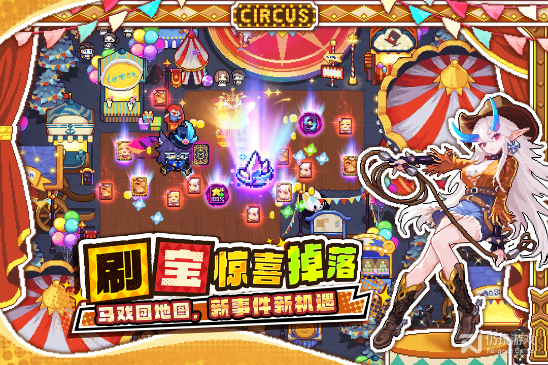 我的勇者最新版