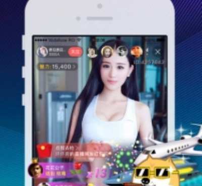 午夜大秀直播手机软件合集
