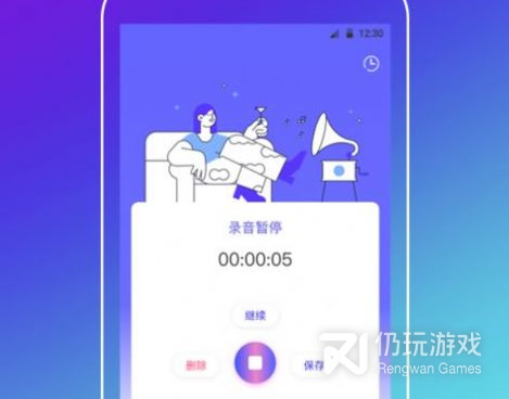 只录手机内部声音的手机软件合集
