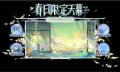 王者荣耀春韵弦音个性祈愿活动方法