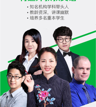 专升本辅导手机软件合集