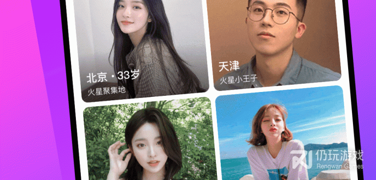 南宁靠谱的同城社交手机软件合集