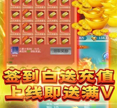 内购破解直接支付成功手游合集