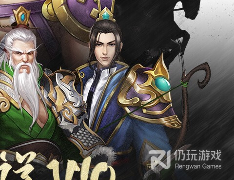 乱战三国版本手游合集