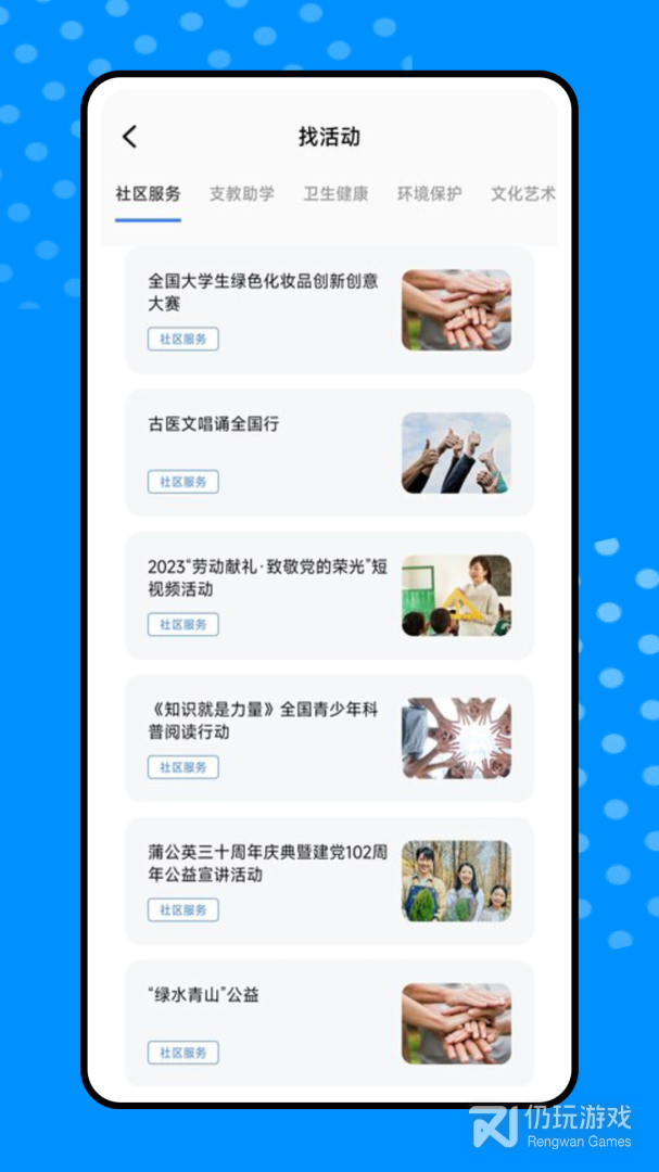 市民e家