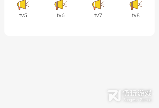 类似快乐追剧的手机软件合集