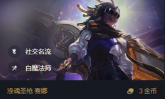 《金铲铲之战》S6.5八三至尊出装阵容搭配推荐