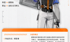 新月同行启航一览