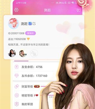 苹果直播历史版本手机软件合集