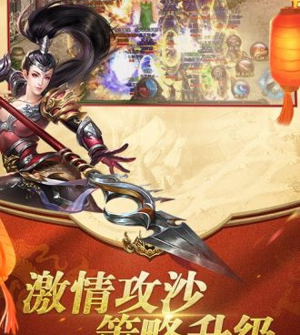 和三刀符石传奇同款的手游合集